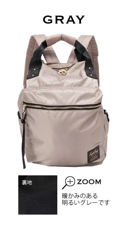 LEGATO LARGO Japan 3 Way Function Cool Nylon School Backpack Rucksack Book Bag 