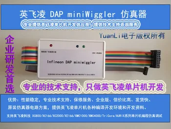 

For DAP Mini Wiggler Infineon simulator SCM programmer ECU brush read