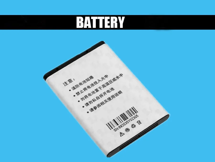 batt