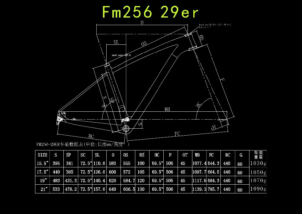 Excellent 29er T800 MTB frame . mountain frame . 0