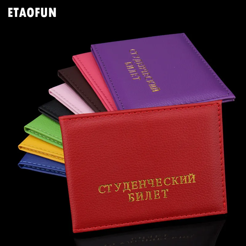 Чехол для студенческих карт Etaofun из искусственной кожи новый русский 2018 | Багаж и