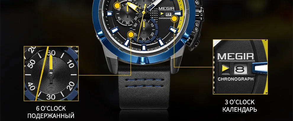 MEGIR творческие спортивные часы Для мужчин модный топ бренд Водонепроницаемый кожаный ремешок Кварцевые наручные часы мужской Relogio Masculino