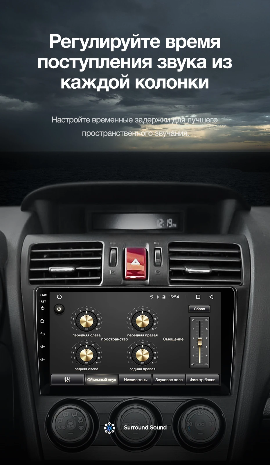 Flash Deal TEYES CC2 For Subaru Forester 4 SJ 2012-2015 Car Radio Multimedia Video Player Navigation GPS Android 8.1 No 2din 2 din dvd 10