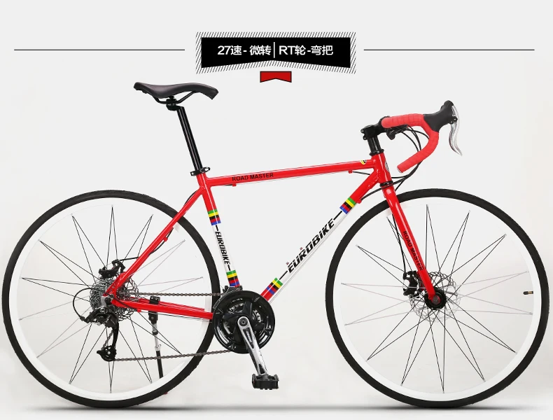 Excellent New Brand 700c Aluminum Alloy Frame 14/27 Speed Disc Brake Road Bike Outdoor Sport Racing Bicicleta Cycling Break Wind Bicycle 9 Excellent New Brand 700c Aluminum Alloy Frame 14/27 Speed Disc Brake Road Bike Outdoor Sport Racing Bicicleta Cycling Break Wind Bicycle 9