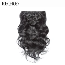 Rechoo объемная волна машина сделано Remy# 1B Цвет человеческие натуральные волосы на клипсах для наращивания волос 100 г 120 18 дюймов, 22 дюйма, Комплект на всю голову