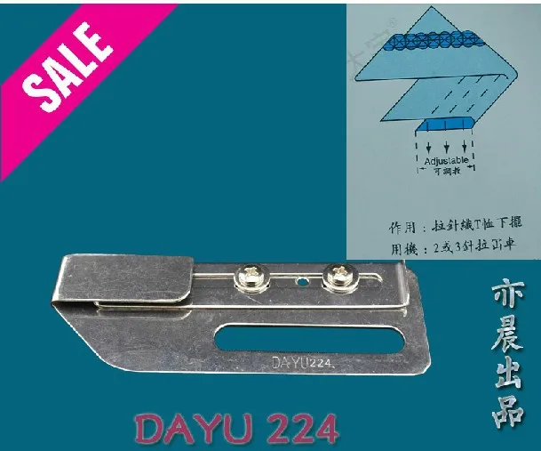 

Sewing machine parts dayu 224 adjustable cloth guide binding of knitwear collar for 2 or 3 needle cover stitch machine