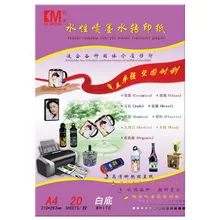 20 шт./лот) A4 Размер струйная водная горка деколь бумага белый фон бумага для печати струйная водная горка деколь бумага бесплатно