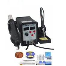 SAIKE 898D 2 в 1 паяльная станция горячего воздуха пистолет+ сварочный Утюг 220 в 110 В SAIKE 898D пистолет горячего воздуха+ паяльник