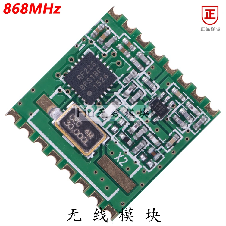 

RFM22B-S2 868MHZ wireless transceiver module GFSK APM 3DR flight control model remote control
