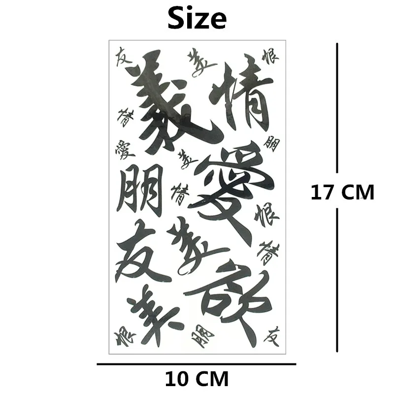Gratis Download Gambar Nu Taty Chinese Calligraphy Love Temporary Tattoo Body Art Arm Terupdate oleh www.cikimm.com