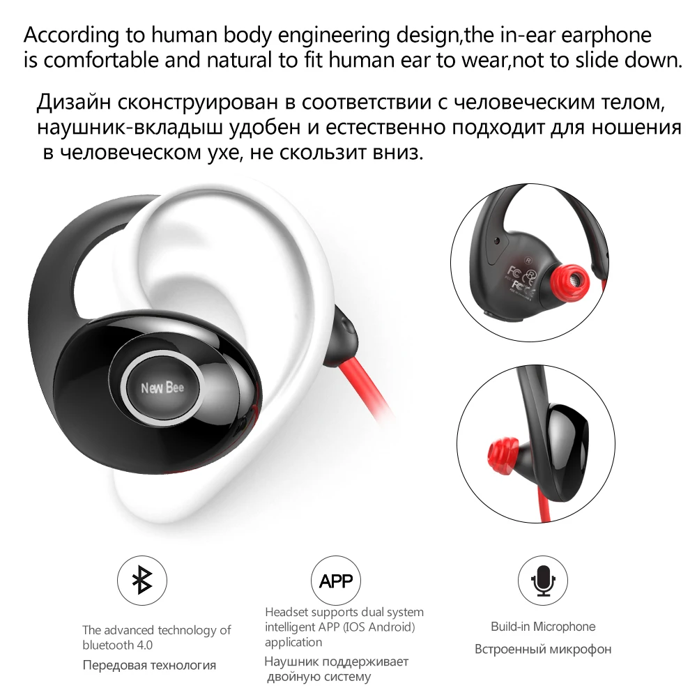 Новинка, Bee гарнитура, Спортивные Bluetooth наушники, беспроводные наушники, дизайн улитки, HiFi наушники с микрофоном, шагомером, приложение для телефона