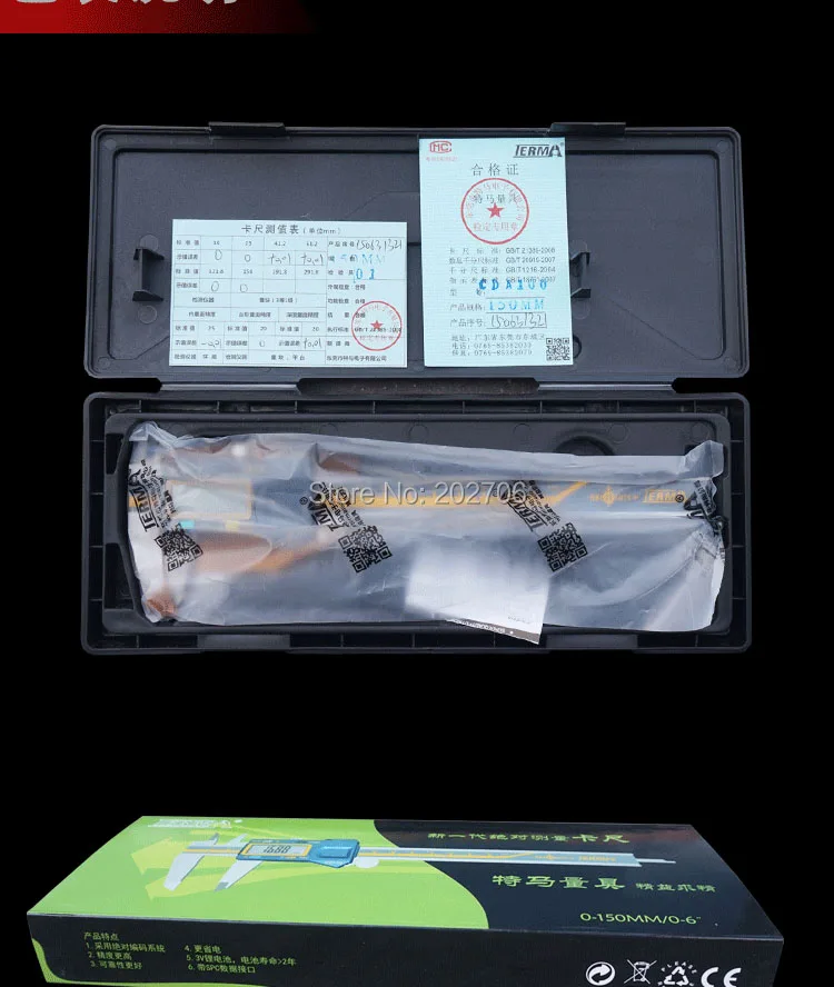 TERMA digital caliper (4)