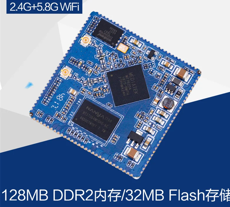 MT7620A wireless router chip module core motherboard development board