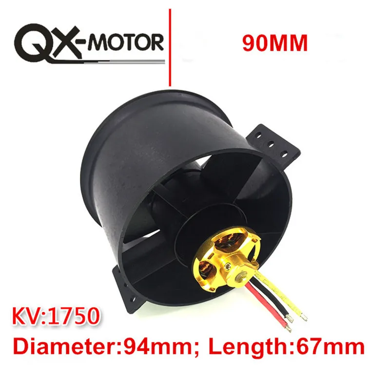 QX MOTOR DIY EDF воздуховод самолёт вентилятор 30 мм/55 мм/с бесщеточным двигателем|Детали