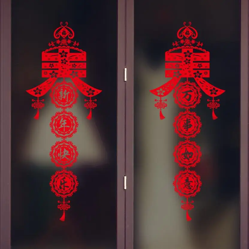 Стикеры в китайском стиле. Китайские новогодние наклейки на окна. Китайские наклейки на окна. Украшения для комнаты в японском стиле. Китайские наклейки на стену.
