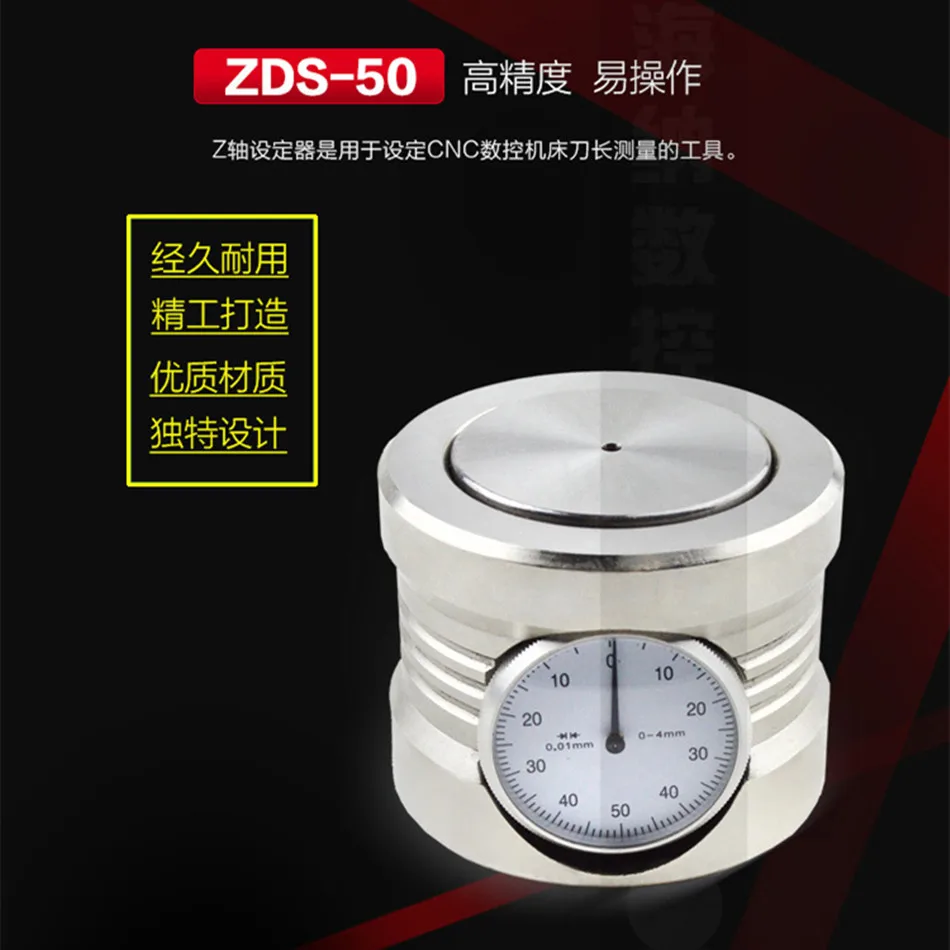 ZDS 50 индикатор циферблата Z Axis тестер инструмент против ножа измерительный с