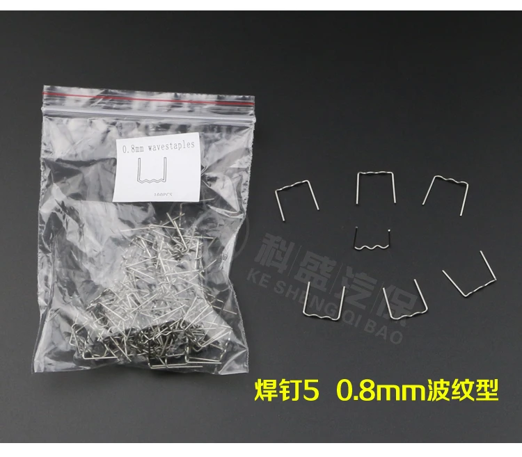 

High quality 100PCS 0.8mm Wave Staplers for Plastic Welding Machine for Repair Car Bumper Bodywork Boat ABS Nylon PP Repair