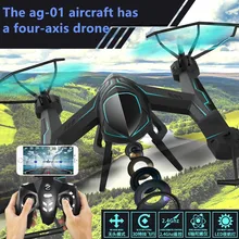 Wi-Fi FPV Радиоуправляемый Дрон AG-01 2.4 ГГц 4CH открытый и закрытый Радиоуправляемый Дрон RC Quadcopter вертолет headless режим трюк 360 градусов ролл подарок