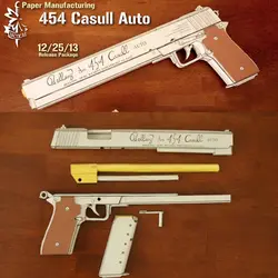 1:1 масштаб 454 Sacull пистолет Бумажная модель бумажный крафт пистолет DIY подарок-игрушка для мальчика