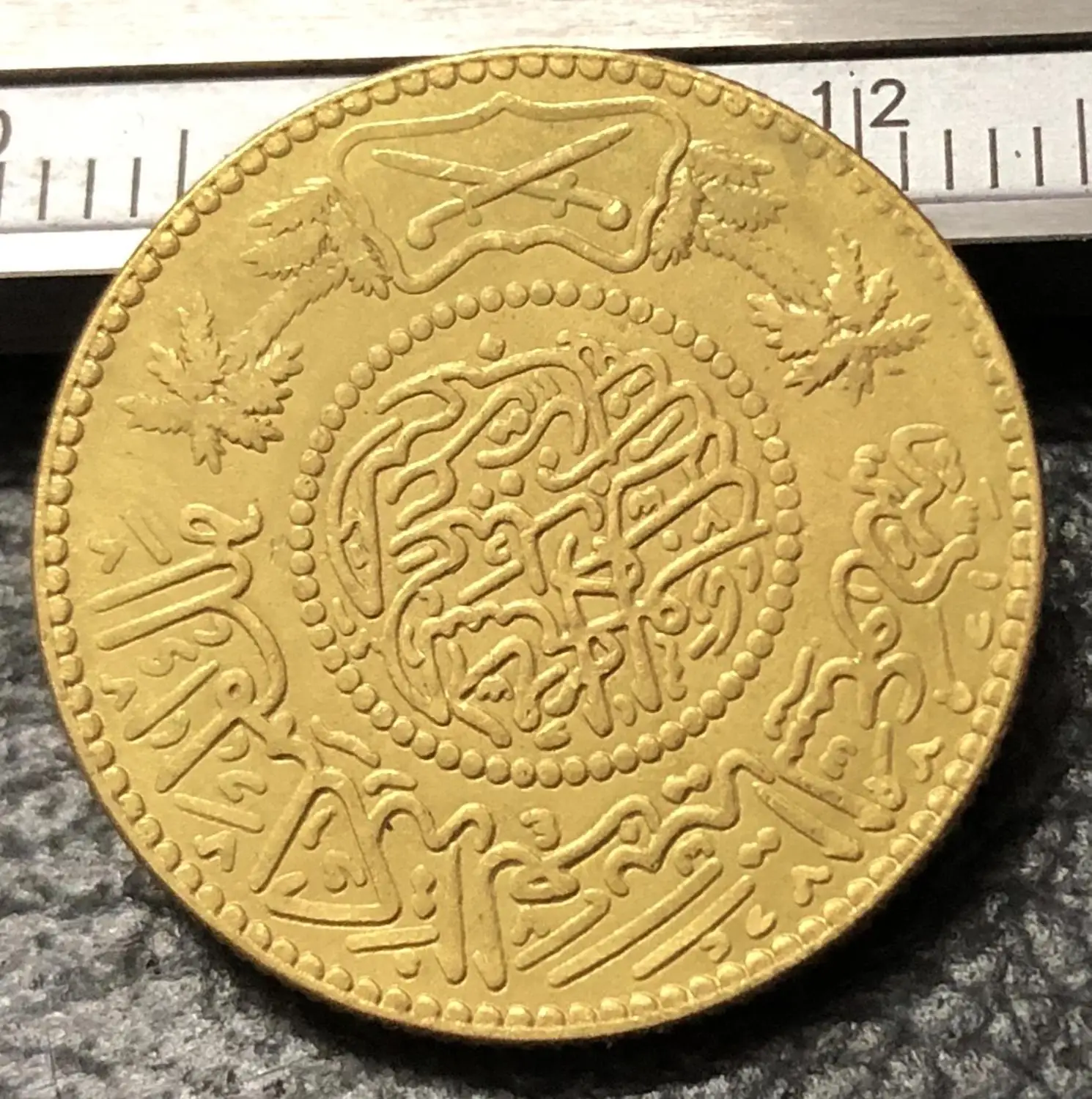 1370(1951) Саудовская Аравия 1 gunayh-Абд аль-Азиз Аль Сауд Золотая монета 22 мм 8 гр
