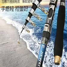 Нержавеющая сталь Удочка шест 2,1 М 3,6 м длинный шест рыболовная пластина приводная металлическая подключения