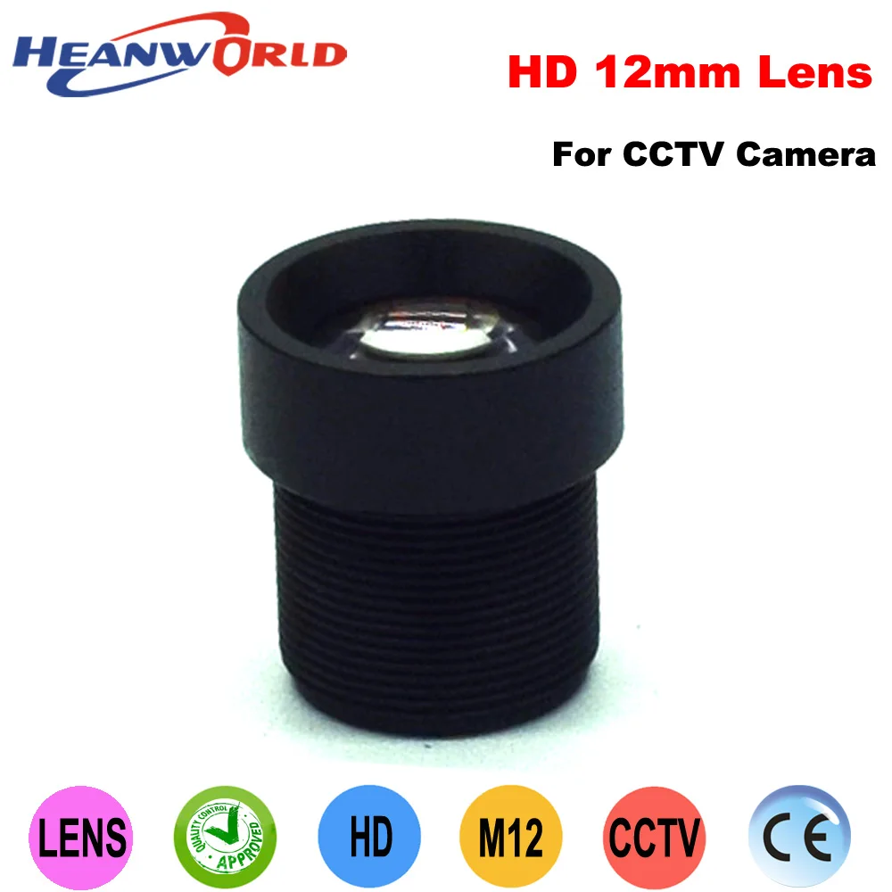 

Heanworld 12mm well lens for CCTV camera lens Security CCTV Lens IR camera Lens