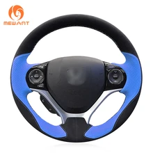 MEWANT синий кожаный черный замшевый ручной шов обертывание модный стиль обертывание чехол рулевого колеса автомобиля для Honda Civic 9 2012