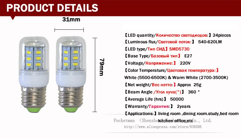 E27 E14 светодиодный кукурузный светильник лампа AC 220 V SMD 5730 светодиодный кукурузная лампа светильник ing лампы проектора 69/48/36/24 светодиодный E27 светодиодный лампы