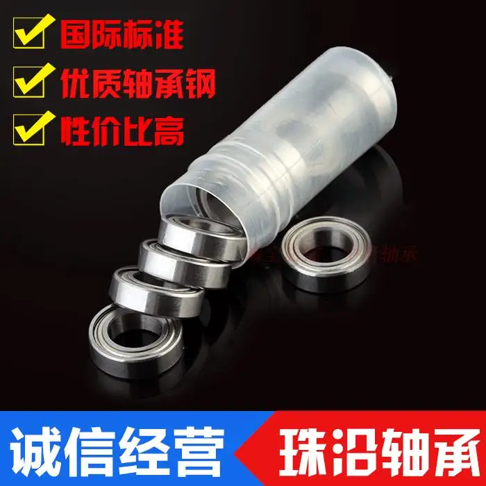 Deep Groove Ball Mini thin-wall ball bearing MR148ZZ L-1480 inner diameter 8mm outer 14mm thickness 4mm | Инструменты