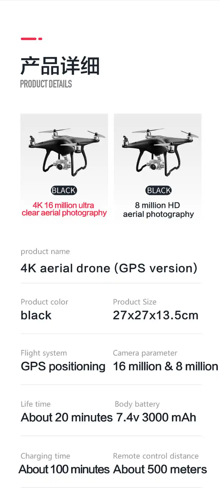 q3 quadcopter