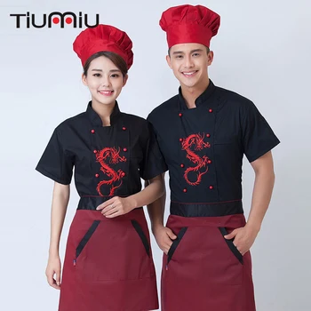 

Dragon Embroidery Chef Uniform Short Sleeved Hotel Chef Service Restaurant Catering Kitchen Chef Workwear Clothing for Men Women