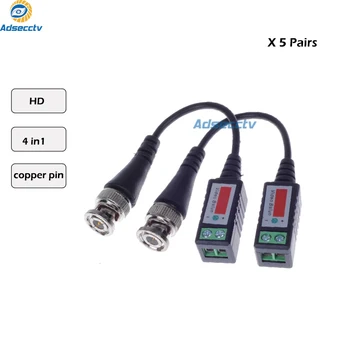 

ABS Plastic CCTV Video Balun CCTV Accessories Passive Transceivers 2000ft Distance UTP Balun BNC Cable CAT5 Cable