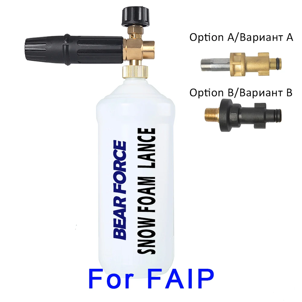 Снег пена Копье / Мыло высокого давления Foamer / Пеногенераторы / пены Насадка / пены Пистолет для IPC Faip моечные / автомобиля Мойка / Чистка