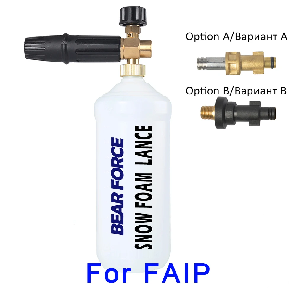 Ceny Generator pianki dysza pianowa opryskiwacz piankowy śnieg lanca pianowa pistolet na mydło butelka piankowa do Faip myjka ciśnieniowa myjka samochodowa