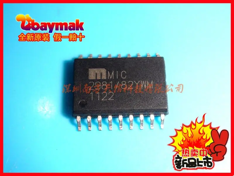 Mic2981 / 82YWM IC импорт оригинальный новое достоверные поддельные компенсации -- NFTXKJ |