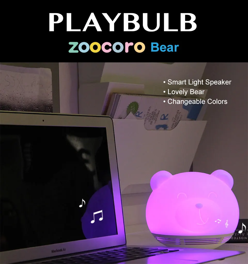 zoocoro-bear-Alipreess-web_01