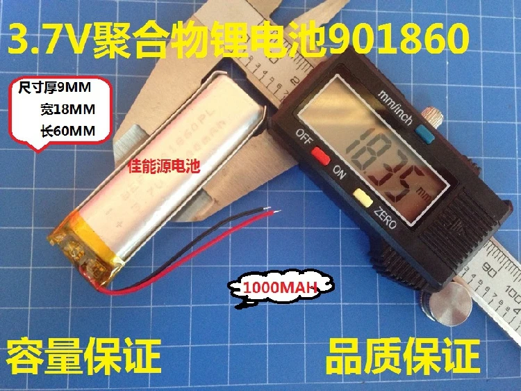 3 7 V полимерный литиевый аккумулятор 901860 1000MAH считыватель Lang точка чтения машина