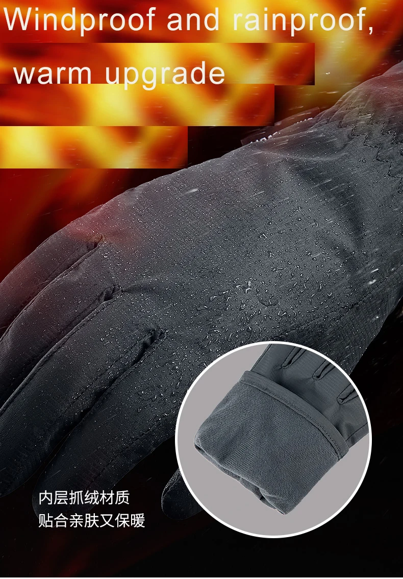 Перчатки зимние мужские и женские модели ветрозащитные теплые Нескользящие непромокаемые перчатки для походов