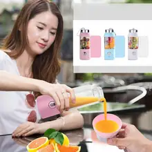 550 мл электрическая соковыжималка Кубок поративный уличный мини зарядка через usb сок блендер соковыжималка для фруктов бутылка соковыжималки Extractor