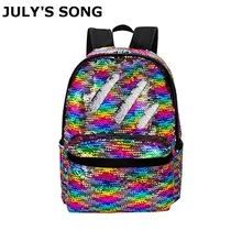 JULY'S SONG унисекс рюкзак для мальчиков и девочек модный рюкзак с блестками большая вместительная дорожная сумка студенческая школьная сумка