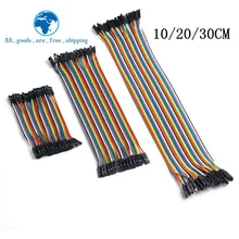 TZT Dupont ligne 10 cm/20 CM/30 CM mâle à mâle + femelle à mâle + femelle à femelle câble de raccordement Dupont câble pour arduino kit de bricolage(China)