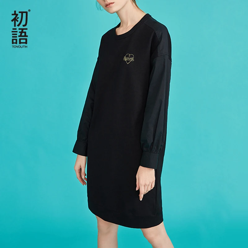Online Toyouth nuevo otoño negro largo Casual mujeres Vestidos sueltos de manga larga línea H vestido todos los juegos bordado cuello redondo Vestidos Robe