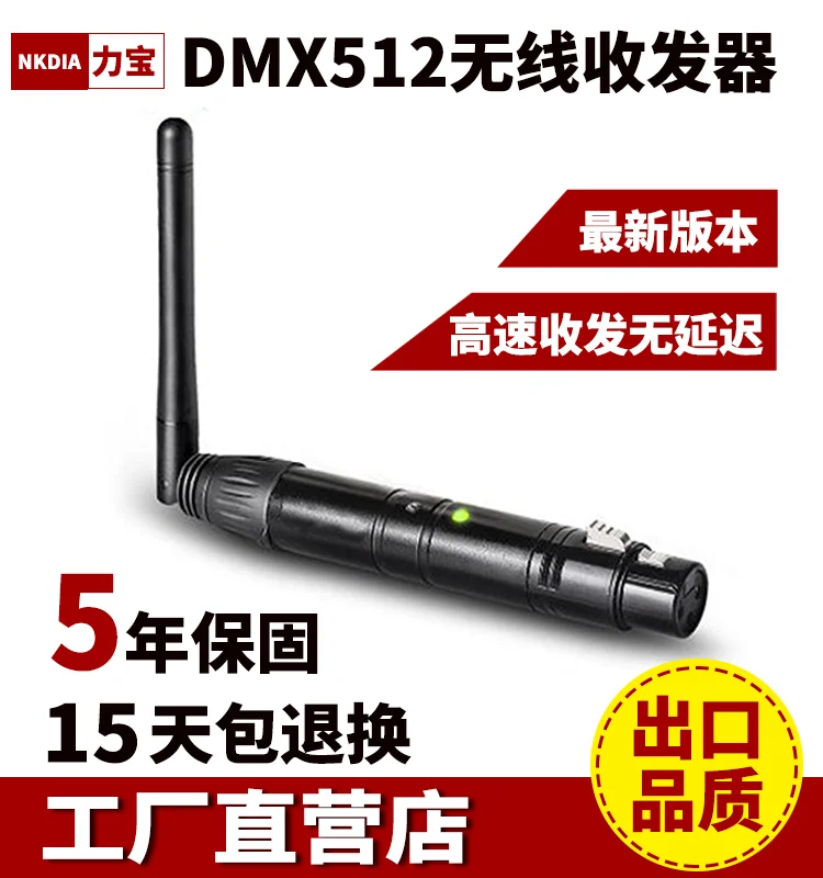 

3-pin-core 5-pin-core Pen-shaped DMX512 Wireless Transceiver Stage Lighting Console Can Be Powered by USB Cable