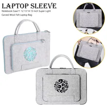 Ноутбук Case11 12 13 14 15 дюймов Супер легкий резной Шерстяной Чехол для ноутбука, войлок для MacBook lenovo Dell, hp, asus сумка для компьютера