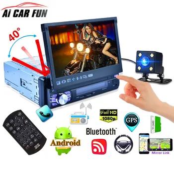 

7 Inch 1Din Automatic Retractable Screen Car MP5 Multimedia Player Quad-core Android 6.0 GPS Navigation WiFi AM FM RDS Radio