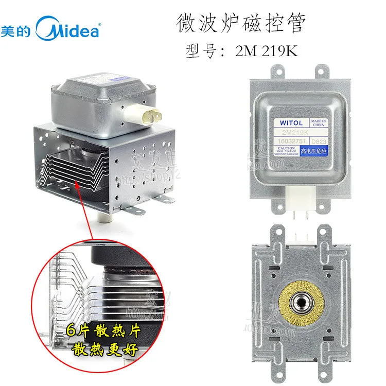 Replacement Microwave Oven Magnetron WITOL 2M219K For Midea Replacement Microwave Oven Magnetron WITOL 2M219K For Midea