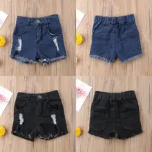 Emmababy одежда летняя одежда для новорождённых, Одежда для мальчиков рваные джинсы для детей рваные, Стретч шорты повторяется, не делайте нервы переводчику Одежда для малышей