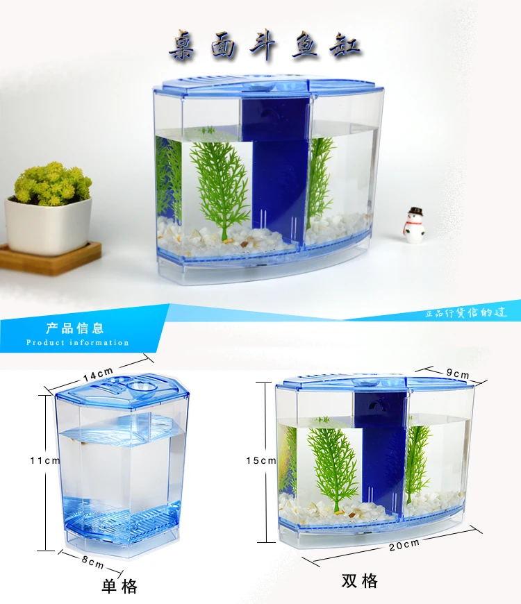 Светодиодные аквариумные лампочки акриловые три Splits Betta Fish Tank тройной лук боев изоляции резервуар для выращивания синий фиолетовый