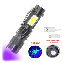Светодиодный УФ фонарик светильник 395 365 УФ светодиодный светильник Q5 белый светильник фонарь с приближением, ультрафиолетовый светильник аккумуляторная лампа напольный светильник Инж