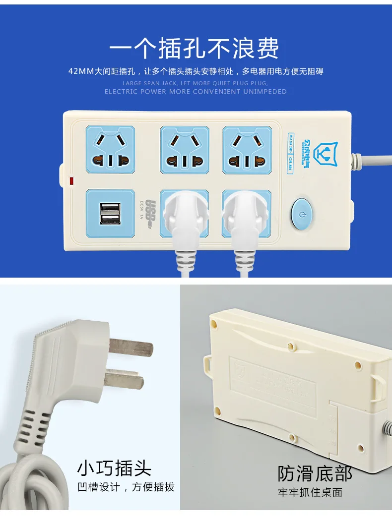 1 шт. GH-801 розетка с 5 Стандартный гнездовой адаптер 2 USB порта с проводом